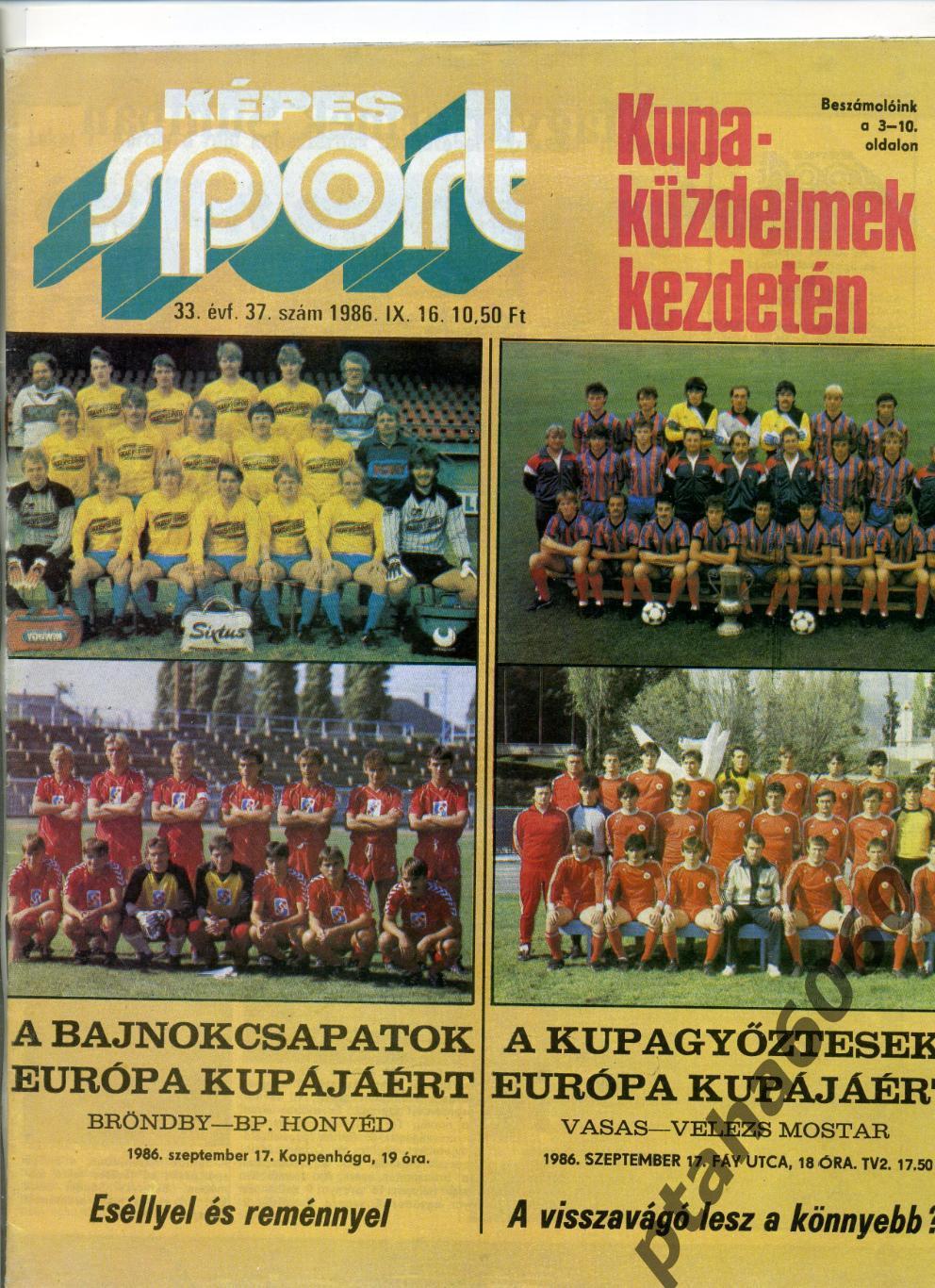 КЕПЕШ СПОРТ-Спортивный журнал Венгрия- №37 1986г