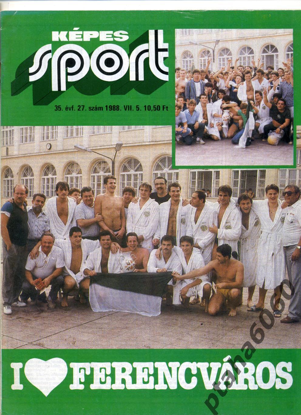 КЕПЕШ СПОРТ-Спортивный журнал Венгрия- №27 1988г