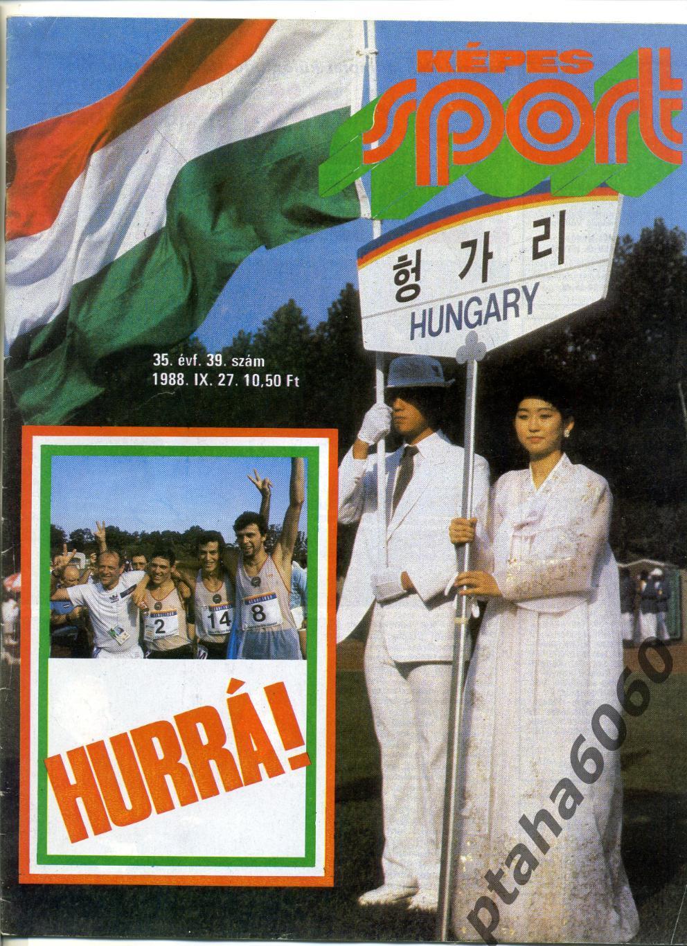 КЕПЕШ СПОРТ-Спортивный журнал Венгрия- №39 1988г