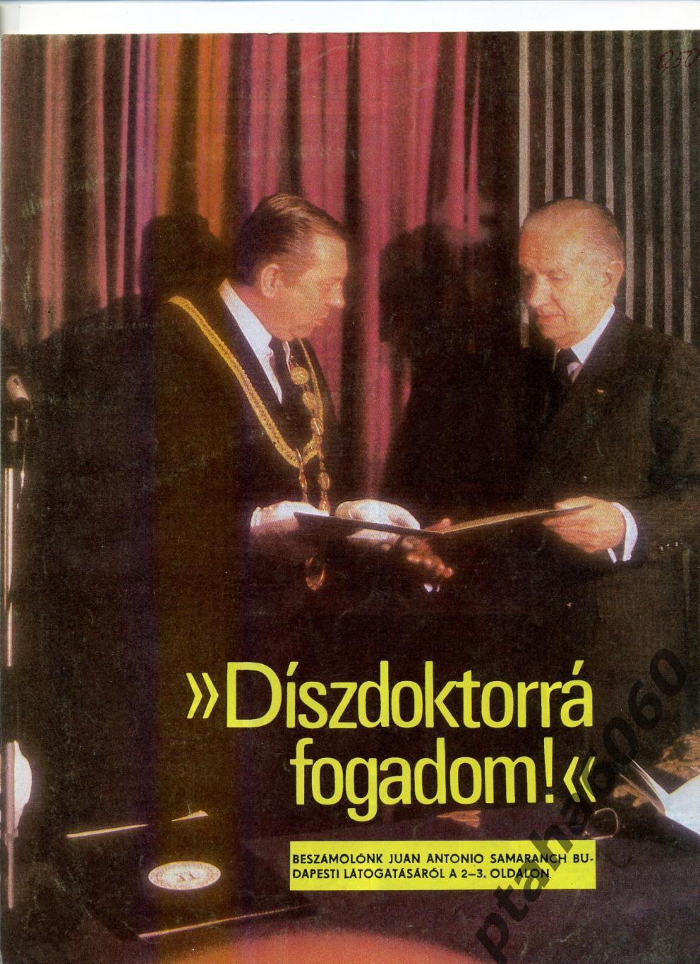 КЕПЕШ СПОРТ-Спортивный журнал Венгрия- №46 1988г 1