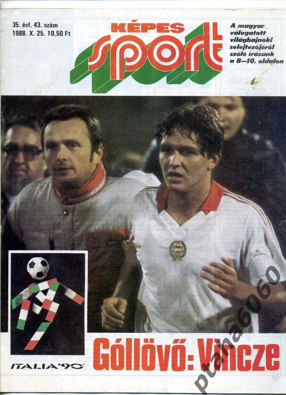 КЕПЕШ СПОРТ-Спортивный журнал Венгрия- №43 1988г