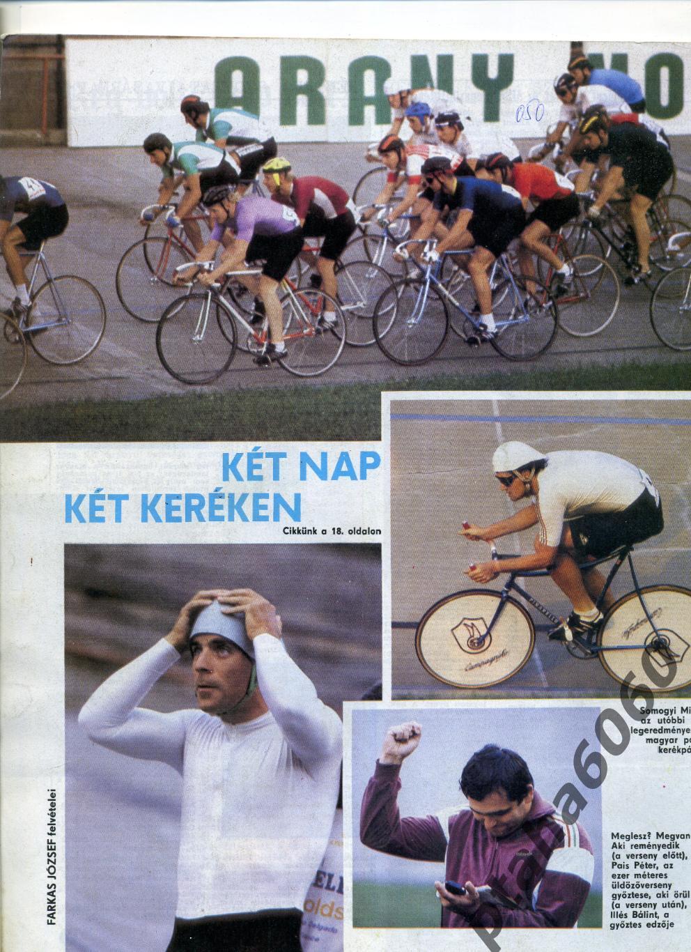 КЕПЕШ СПОРТ-Спортивный журнал Венгрия- №25 1989г 1