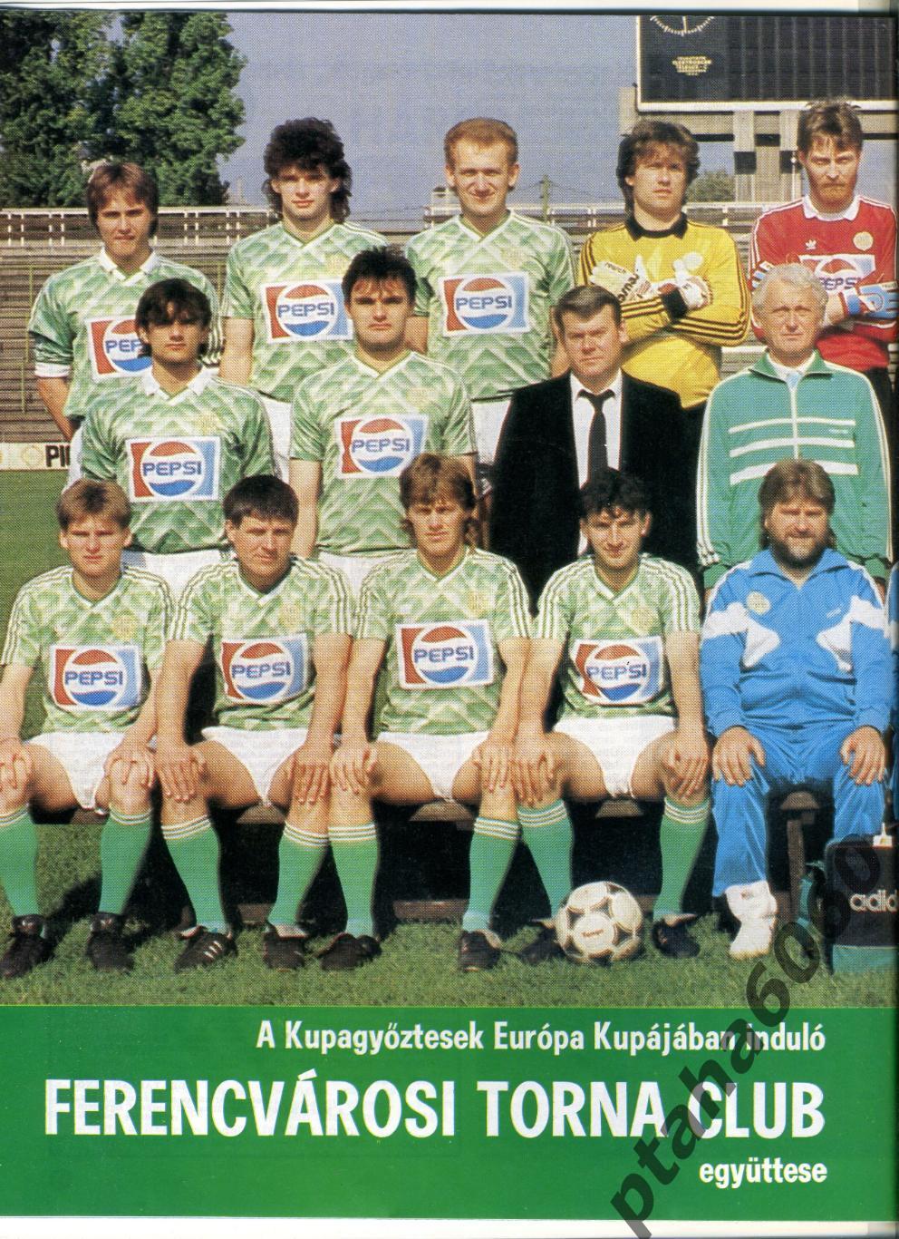 КЕПЕШ СПОРТ-Спортивный журнал Венгрия- №25 1989г 2