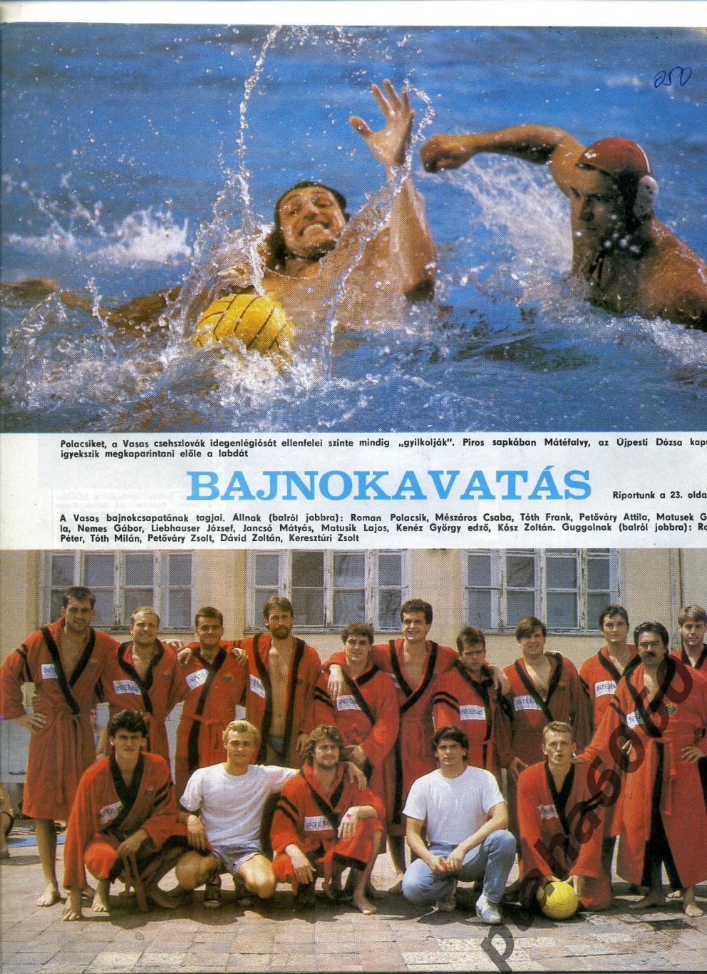КЕПЕШ СПОРТ-Спортивный журнал Венгрия- №24 1989г 1