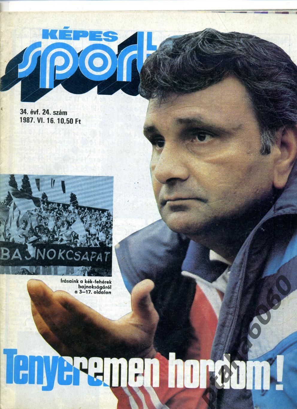 КЕПЕШ СПОРТ-Спортивный журнал Венгрия- №24 1987г