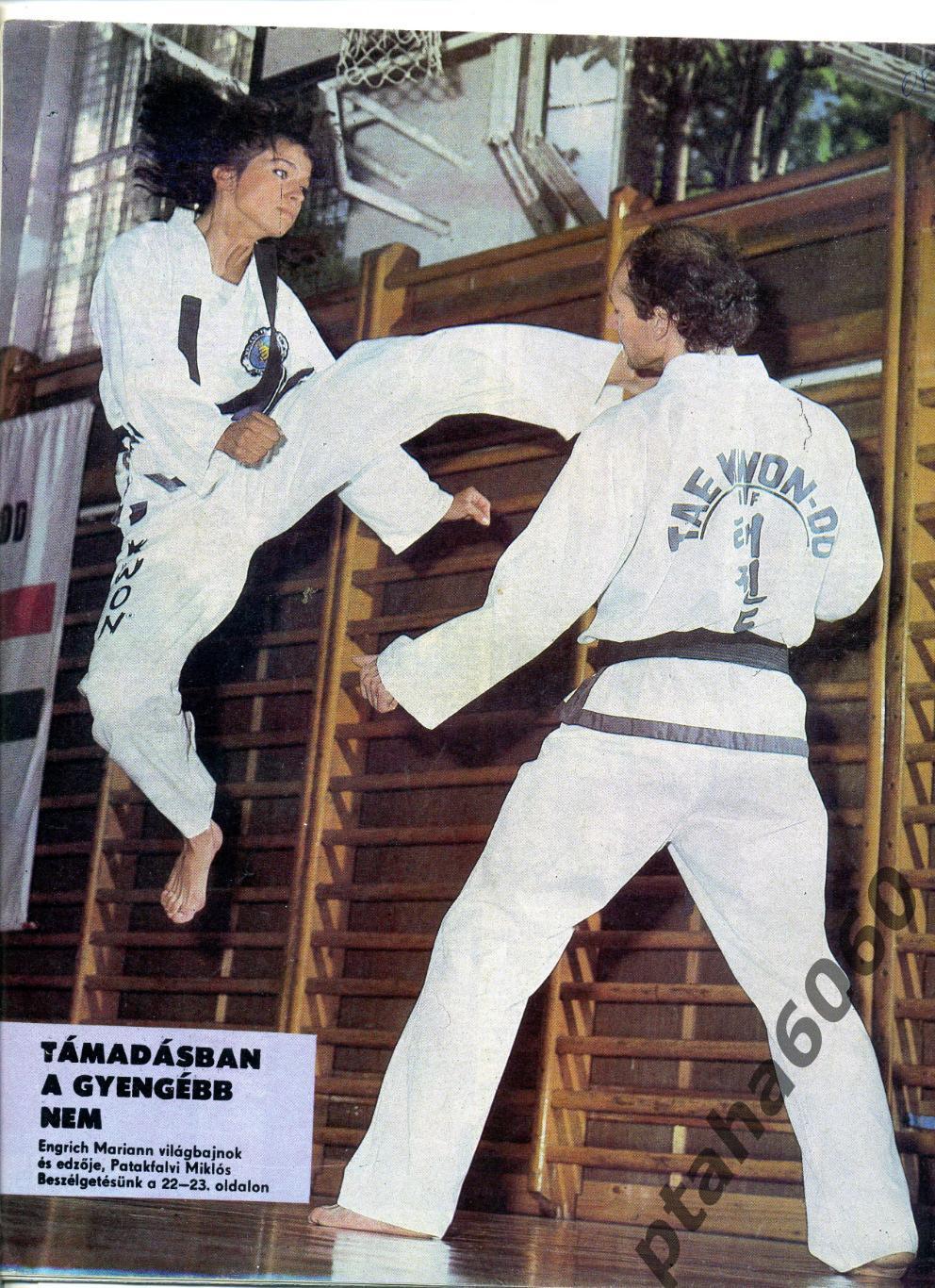 КЕПЕШ СПОРТ-Спортивный журнал Венгрия- №24 1987г 1