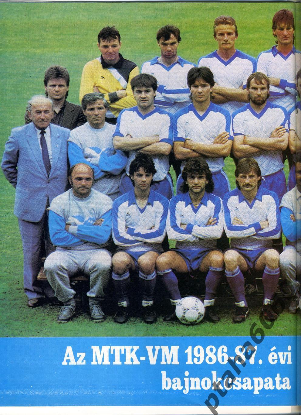 КЕПЕШ СПОРТ-Спортивный журнал Венгрия- №24 1987г 2