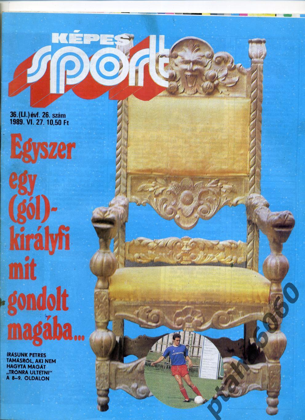 КЕПЕШ СПОРТ-Спортивный журнал Венгрия- №26 1989г