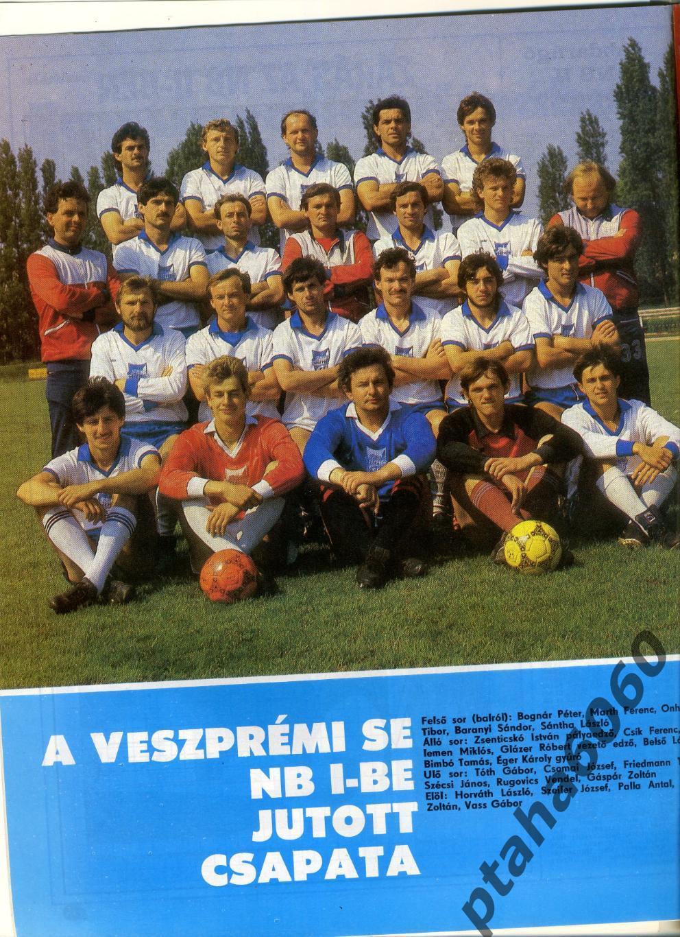 КЕПЕШ СПОРТ-Спортивный журнал Венгрия- №24 1988г 2