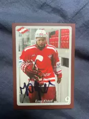 Автограф Егор Юдов спартак мхк спартак