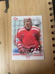 Автограф Арсений Хацей спартак мхк спартак