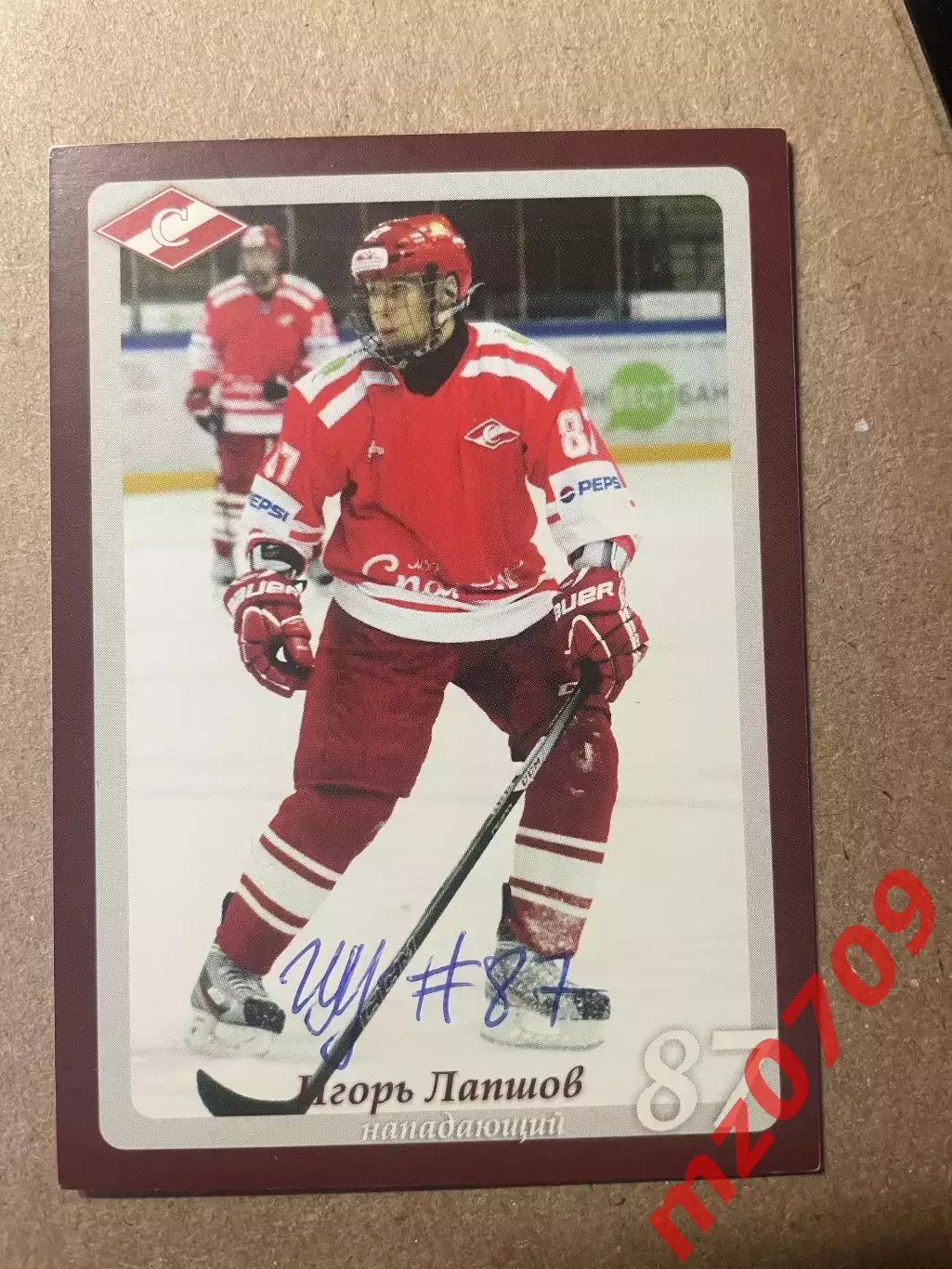 Автограф Игорь Лапшов спартак мхк спартак