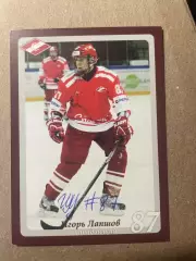 Автограф Игорь Лапшов спартак мхк спартак