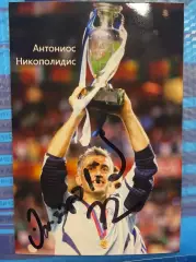 Автограф Антониос Никополидис Греция Олимпиакос Панатинаикос