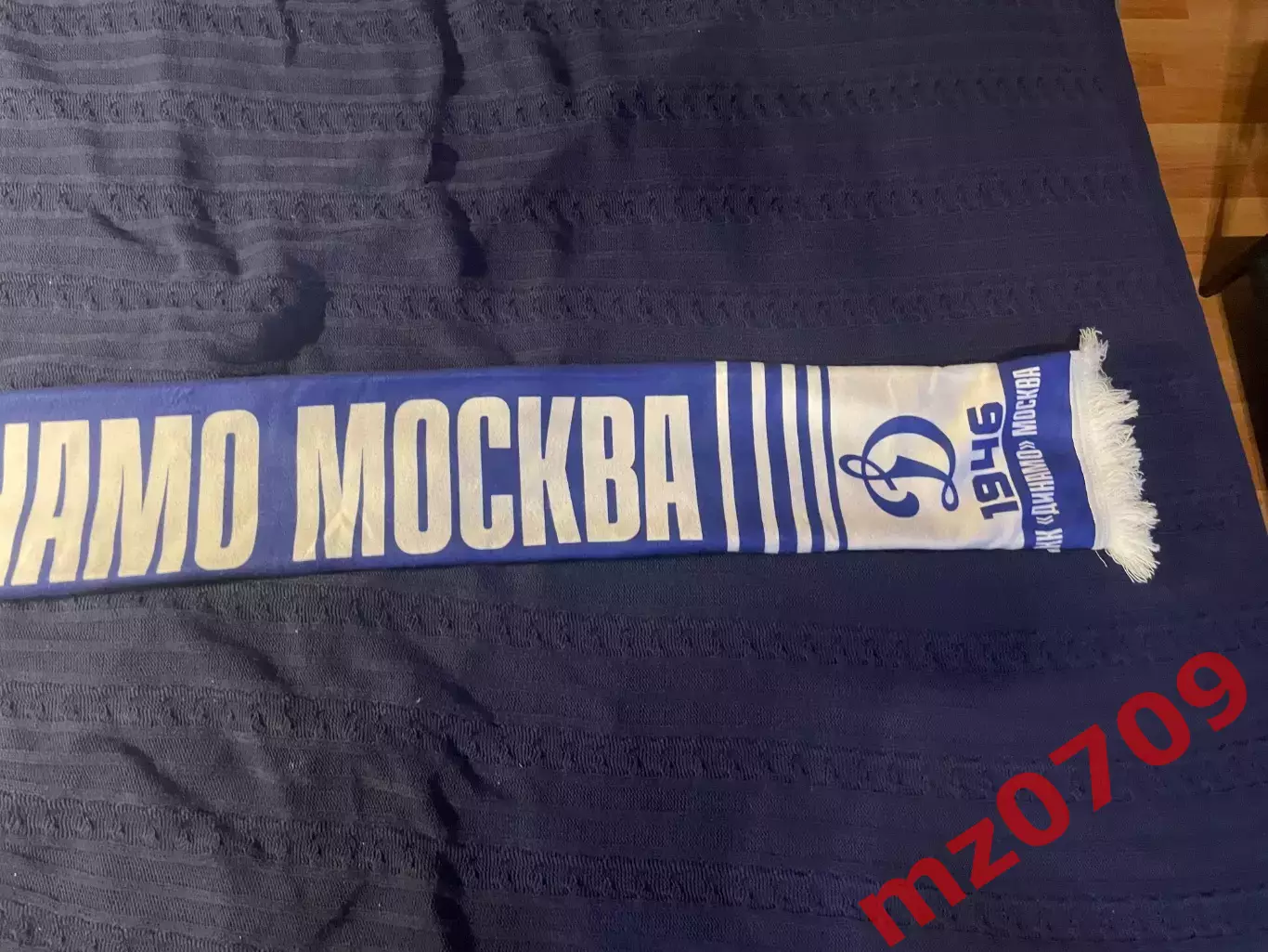 Динамо шарф хк динамо москва хоккей кхл 2