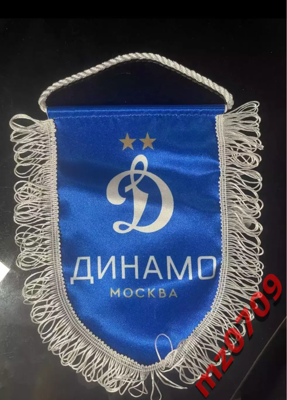 Вымпел динамо фк динамо москва футбол рпл рфпл