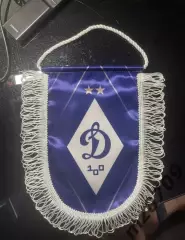 Вымпел динамо москва 100 лет синий фк динамо футбол рпл рфпл