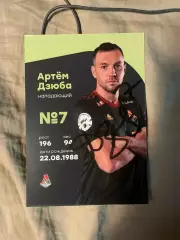 Футбол. Автограф Артем Дзюба спартак локомотив зенит ростов Россия томь акрон