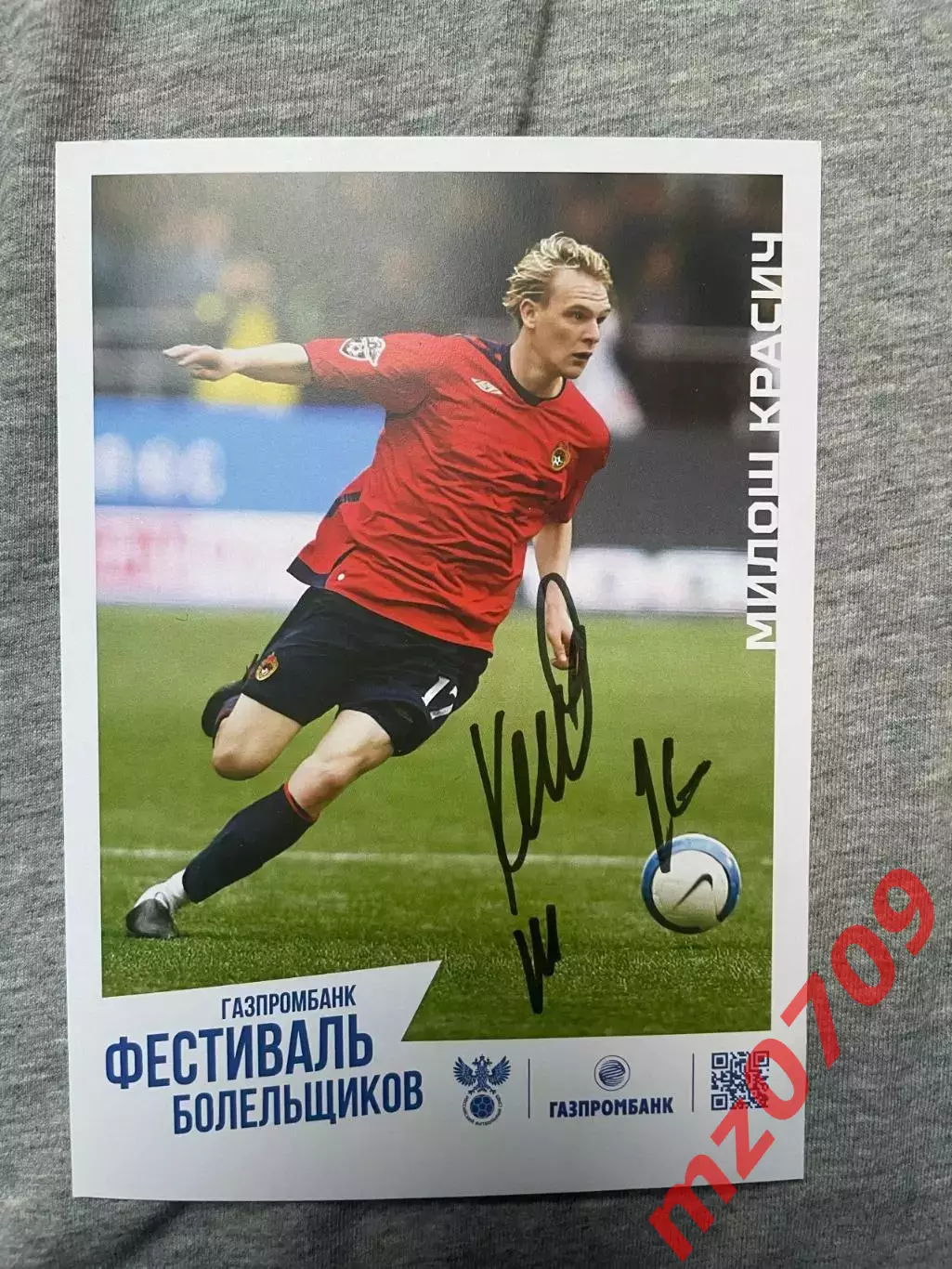 футбол. Автограф Милош Красич цска ювентус Сербия фенербахче бастия