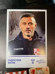 футбол. Автограф Радослав Батак Черногория динамо Войводина Анкараспор Тобол