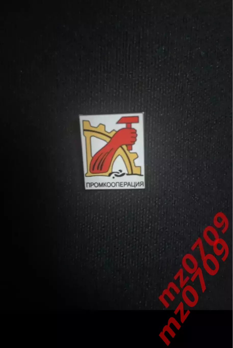 значок фк спартак промкооперация спартак москва футбол ссср рпл рфпл