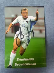 автограф футбол Владимир Бесчастных Россия спартак динамо вердер расинг кубань