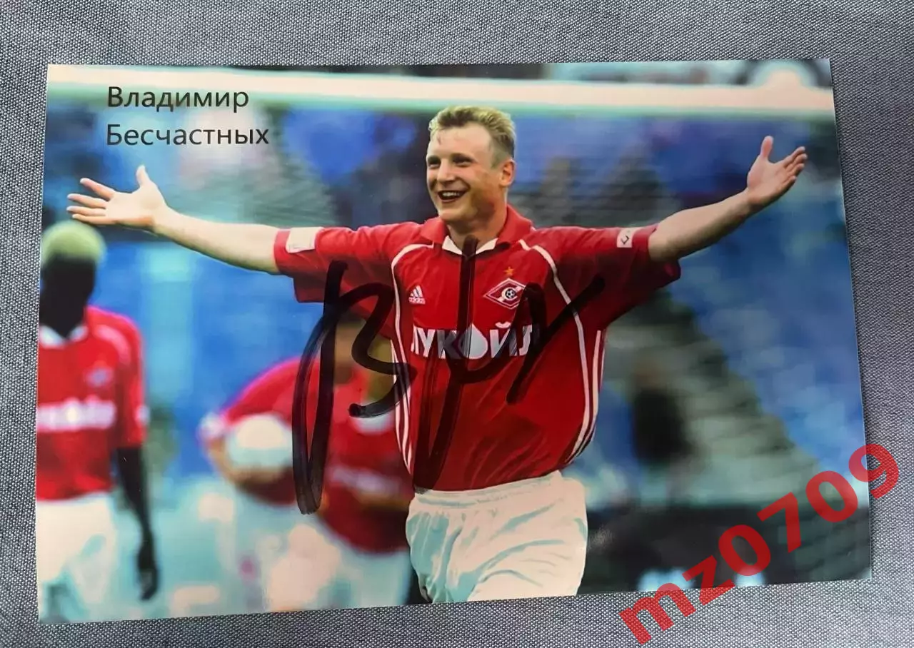 автограф футбол Владимир Бесчастных Россия спартак динамо вердер расинг кубань