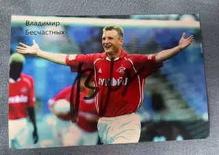 автограф футбол Владимир Бесчастных Россия спартак динамо вердер расинг кубань