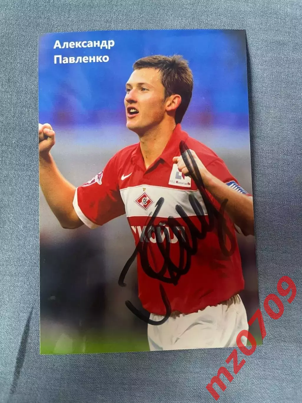 автограф футбол Александр Павленко Россия спартак крылья советов ахмат терек