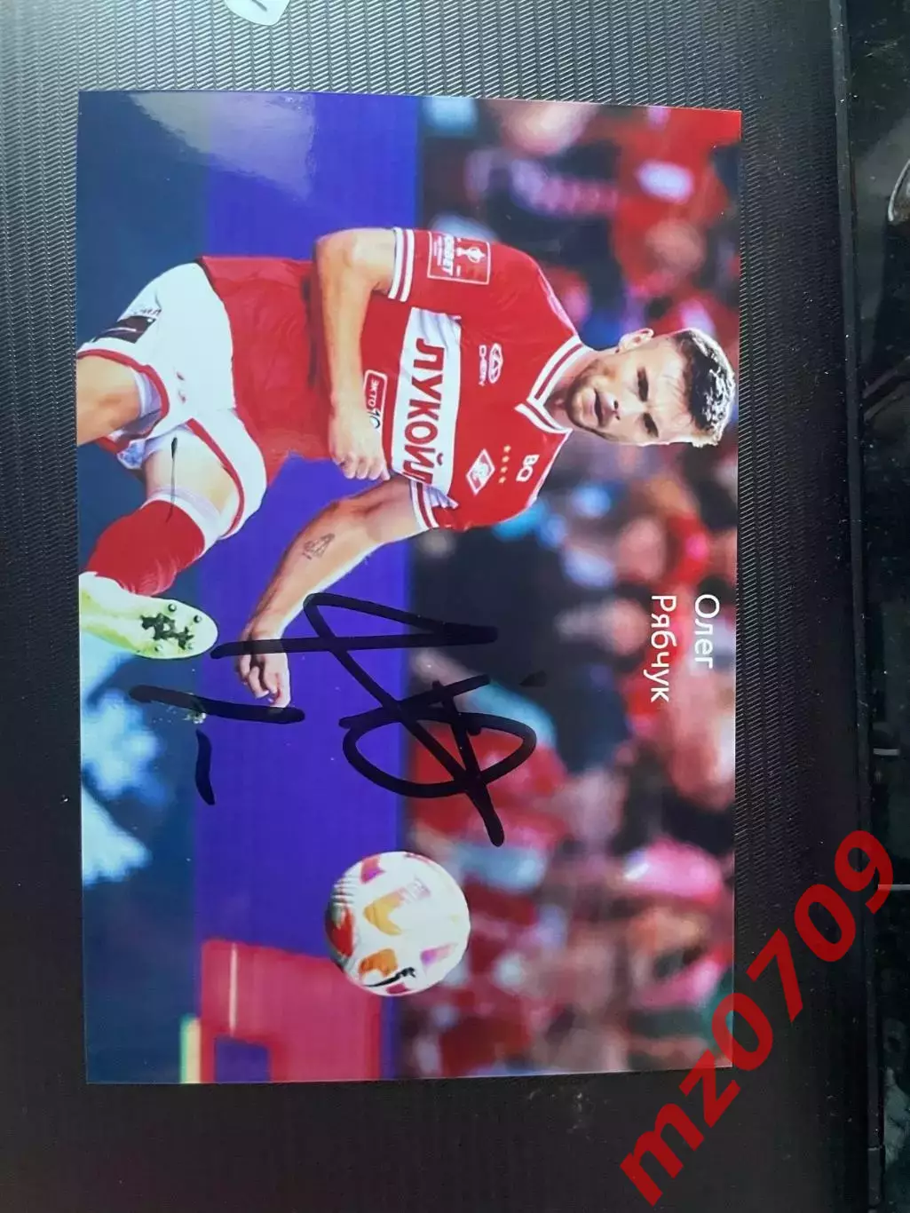 автограф футбол Олег Рябчук Молдавия спартак