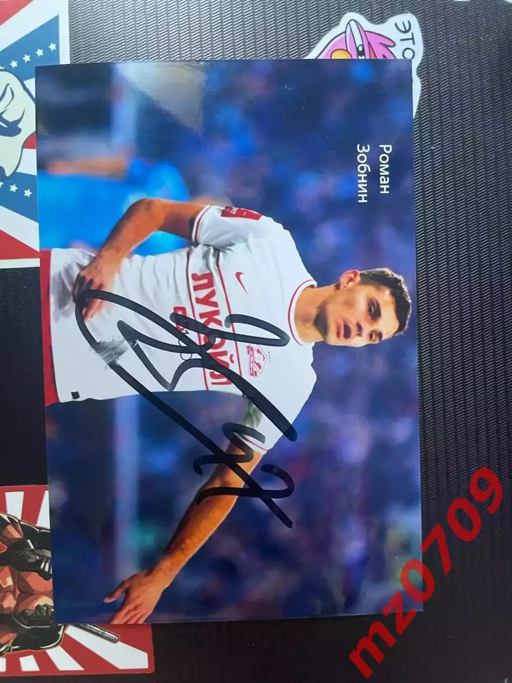 автограф футбол Роман Зобнин Россия спартак динамо