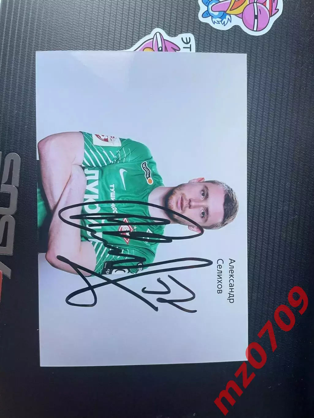 автограф футбол Александр Селихов Россия спартак амкар урал