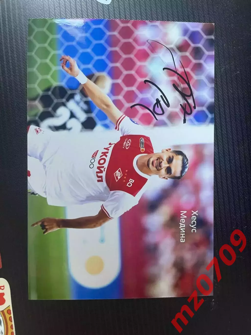 автограф футбол Хесус Медина Парагвай спартак цска