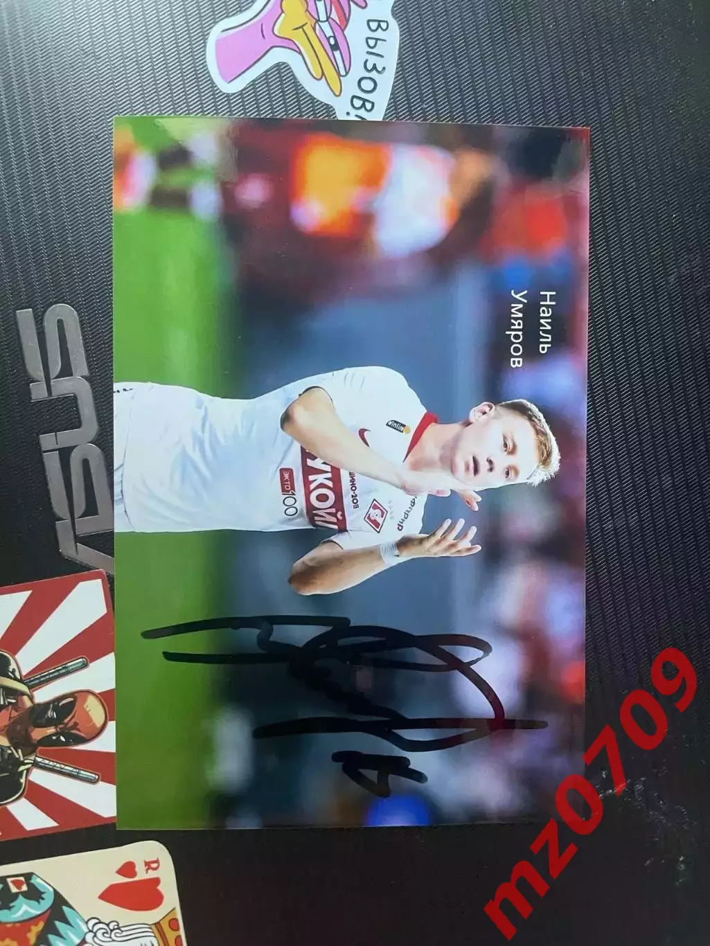 автограф футбол Наиль Умяров Россия спартак чертаново