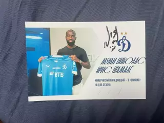 автограф футбол Муми Нгамале Камерун динамо