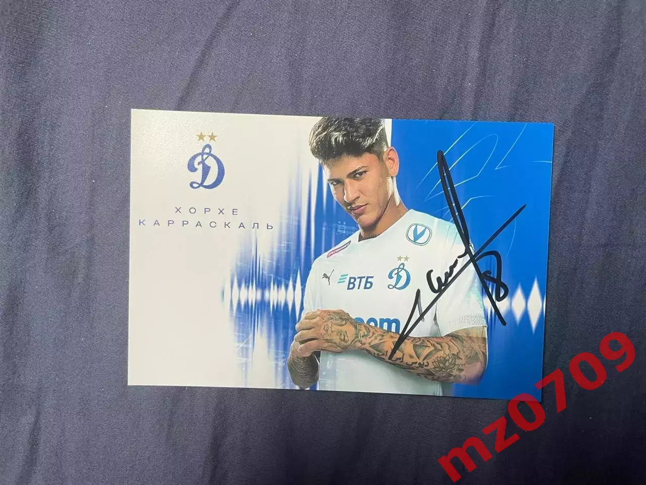 автограф футбол Хорхе Карраскаль Колумбия цска динамо
