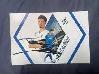 автограф футбол Николас Маричаль Уругвай динамо