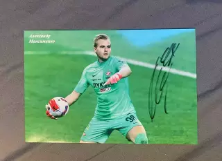 автограф футбол Александр Максименко Россия спартак