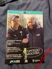 Фк торпедо футбольная программа торпедо черноморец фнл 05.10.2025 футбол