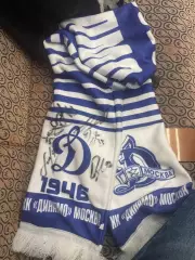 Шарф динамо хоккей хк динамо с автографами Уил Классон Галимов Сикьюра Зинченко