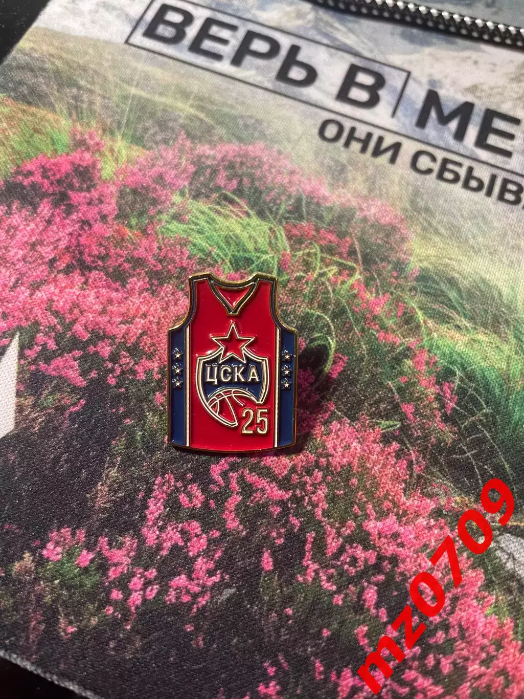 Значок баскетбол цска бк цска пбк цска баскетбольная майка единая лига втб