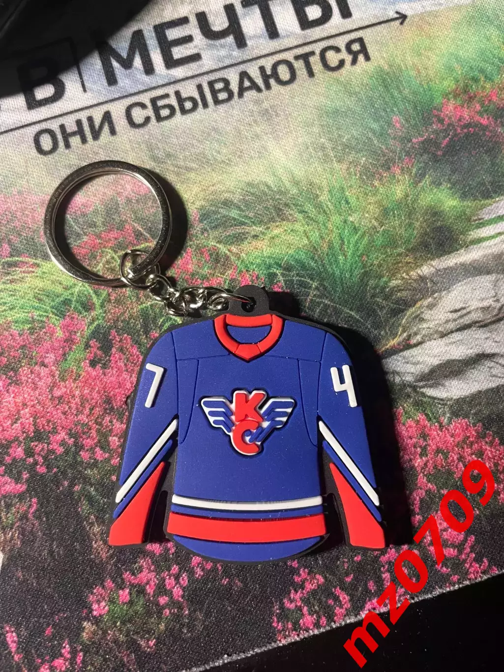 Брелок хоккей крылья советов 47 хоккейный свитер мхл