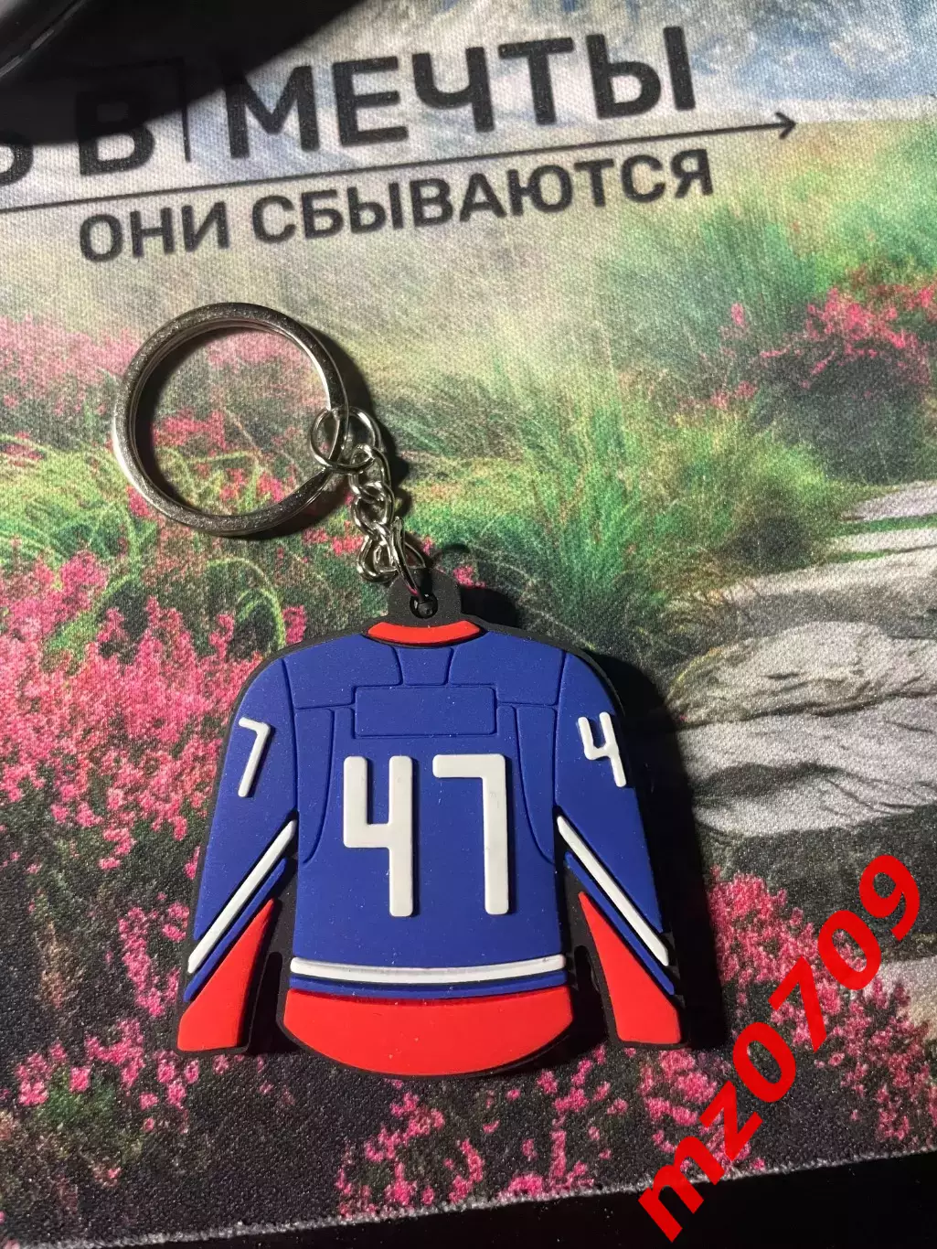 Брелок хоккей крылья советов 47 хоккейный свитер мхл 1