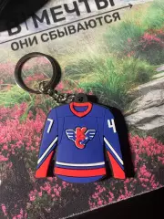 Брелок хоккей крылья советов 47 хоккейный свитер мхл