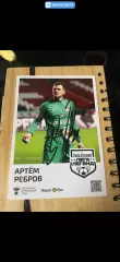 Автограф футбол Артем Ребров спартак томь шинник сатурн Россия