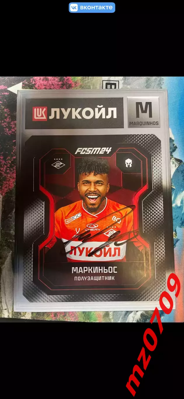 Автограф футбол Маркиньос спартак Бразилия