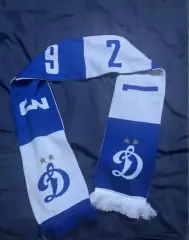 Шарф динамо футбол рпл рфпл 1923 Россия