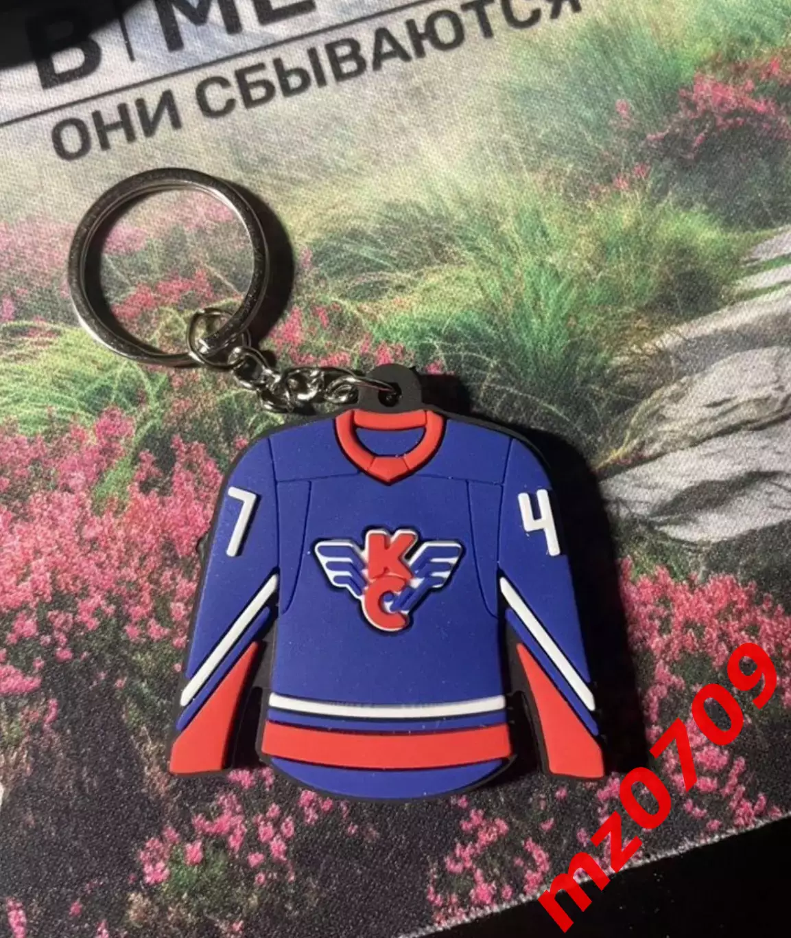 Брелок джерси крылья советов хоккейный свитер хоккей кхл вхл мхл Россия