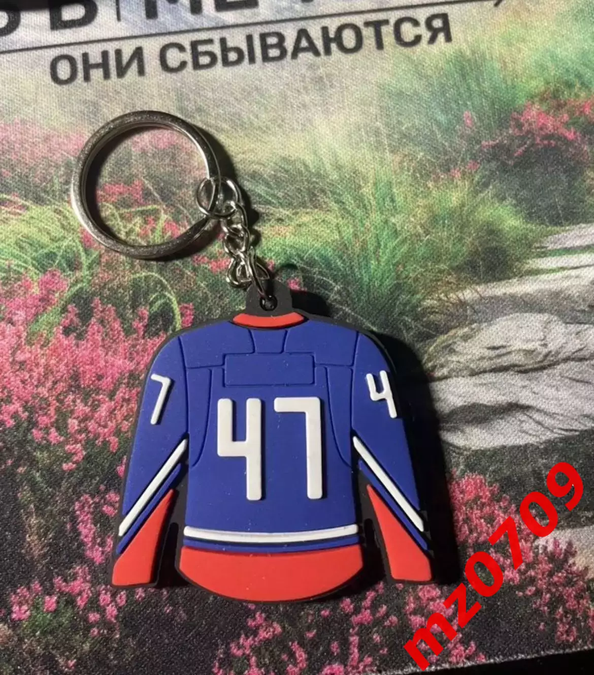 Брелок джерси крылья советов хоккейный свитер хоккей кхл вхл мхл Россия 1