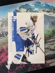 Автограф хоккей Кирилл Готовец динамо минск авангард динамо москва Беларусь